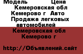  › Модель ­ BMW 3 › Цена ­ 110 - Кемеровская обл., Кемерово г. Авто » Продажа легковых автомобилей   . Кемеровская обл.,Кемерово г.